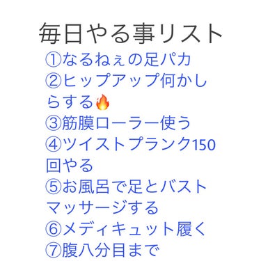 寝ながらメディキュット フルレッグ EX/メディキュット/レッグ・フットケアを使ったクチコミ（2枚目）