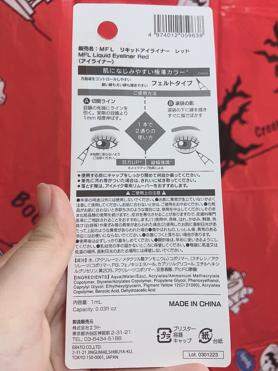 ハル on LIPS 「ダイソーにて購入しました。使うのが楽しみです◎#ダイソー#ダイ..」(2枚目)