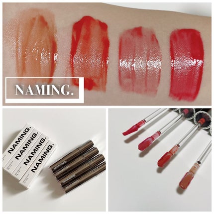 デューイ グロウ リップ ティント/NAMING./リップティントを使ったクチコミ(1枚目)