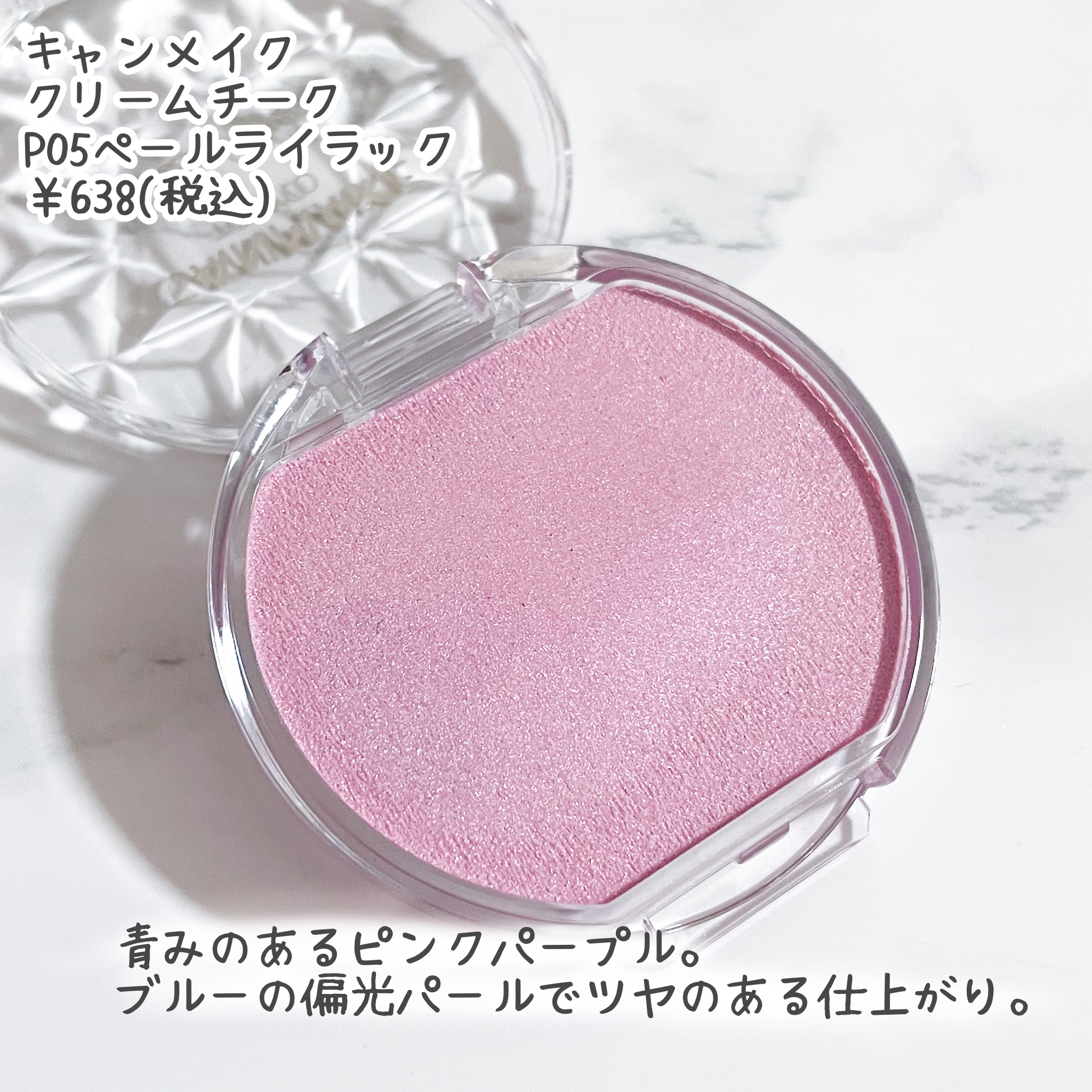 ラブシルクブラッシュ/Laka/パウダーチークを使ったクチコミ（3枚目）