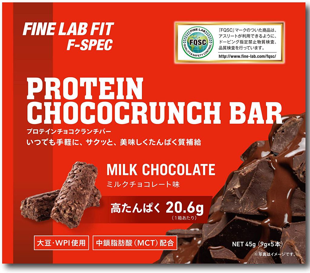 プロテインチョコクランチバー ミルクチョコレート味