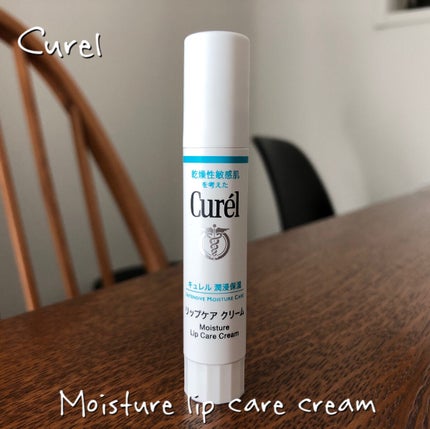 リップケア クリーム/キュレル/リップクリームを使ったクチコミ(1枚目)