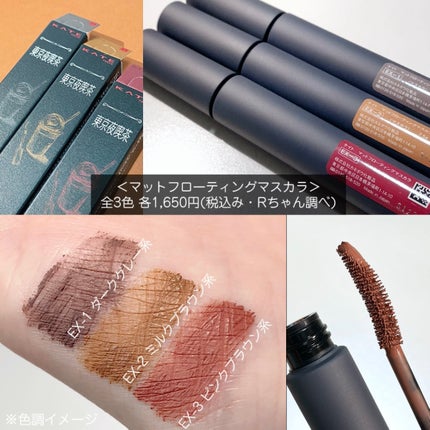 マットラテリキッドシャドウ/KATE/リキッドアイシャドウを使ったクチコミ(4枚目)