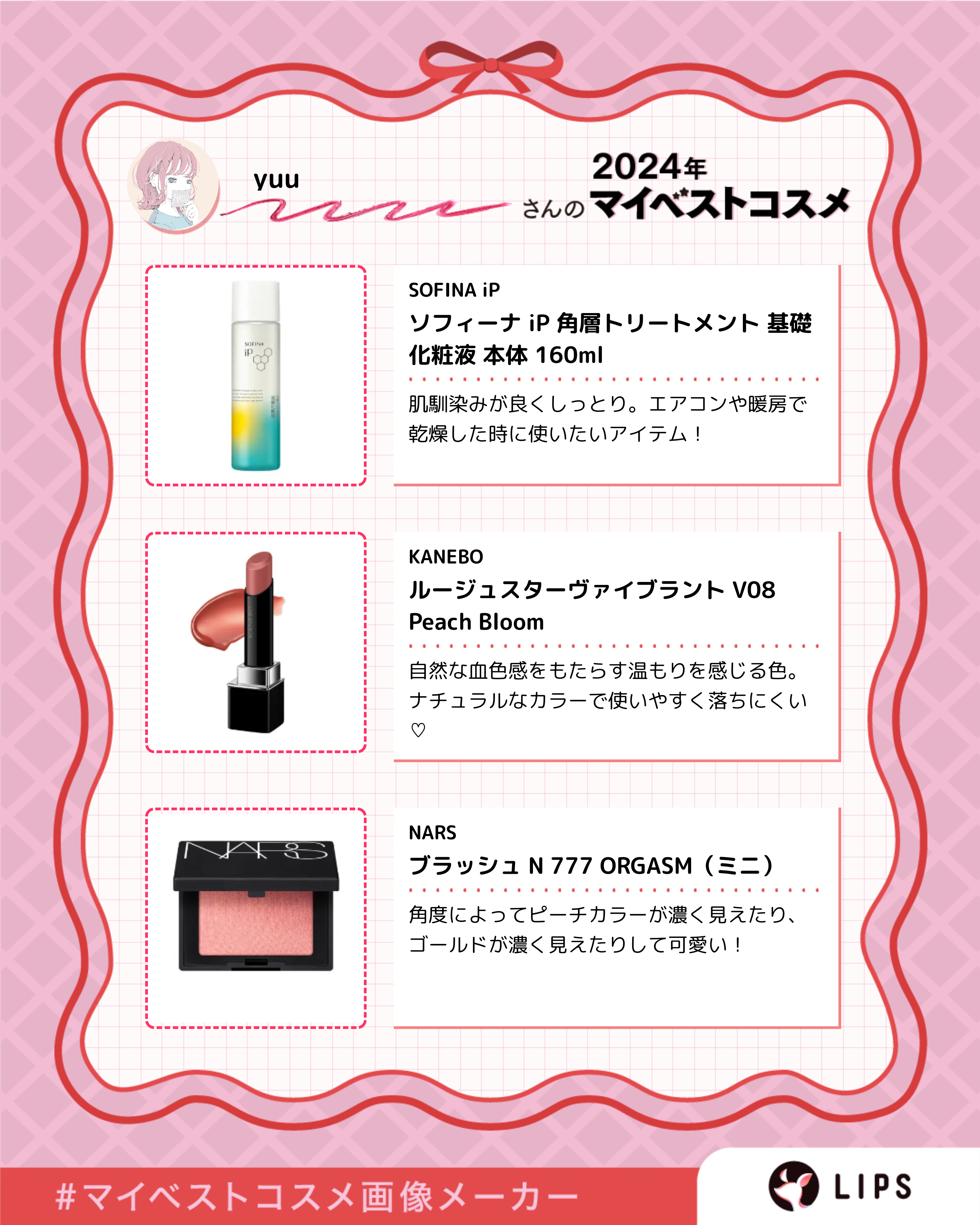 ブラッシュ N/NARS/パウダーチークを使ったクチコミ（2枚目）