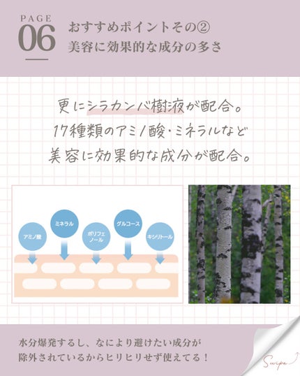 オアシス スージング マスク/Dr.Althea/シートマスク・パックを使ったクチコミ(7枚目)