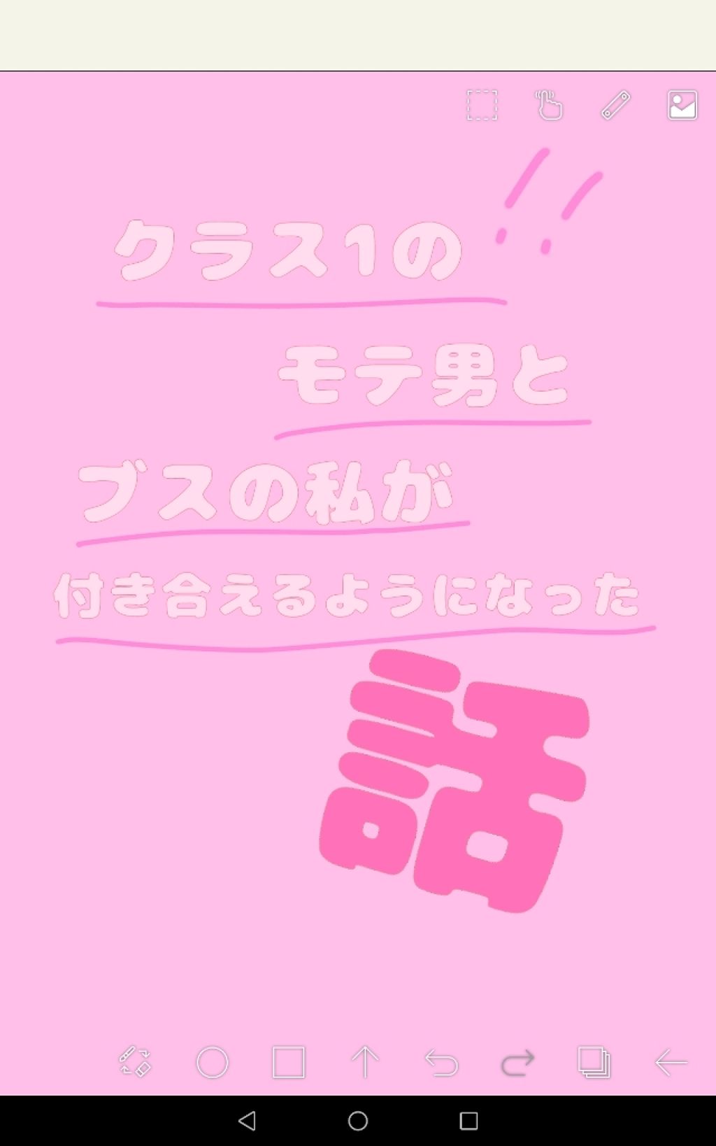 パルファンドトワレ ピュアシャンプーの香り/フィアンセ/香水(レディース)を使ったクチコミ（1枚目）