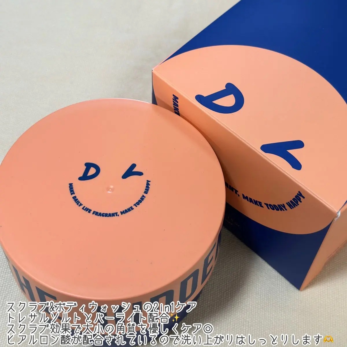 ボディスクラブ（パーライト×ソルト）/DearDoer/ボディスクラブを使ったクチコミ（2枚目）