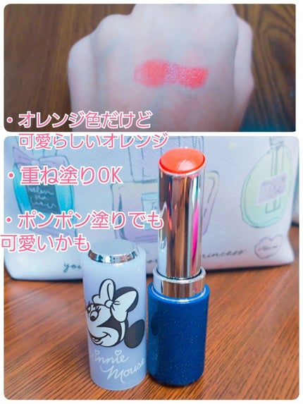 オペラ リップティント N/OPERA/リップティントを使ったクチコミ(3枚目)