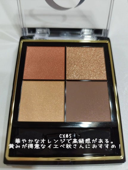 リアルクローズシャドウ/excel/アイシャドウパレットを使ったクチコミ(6枚目)