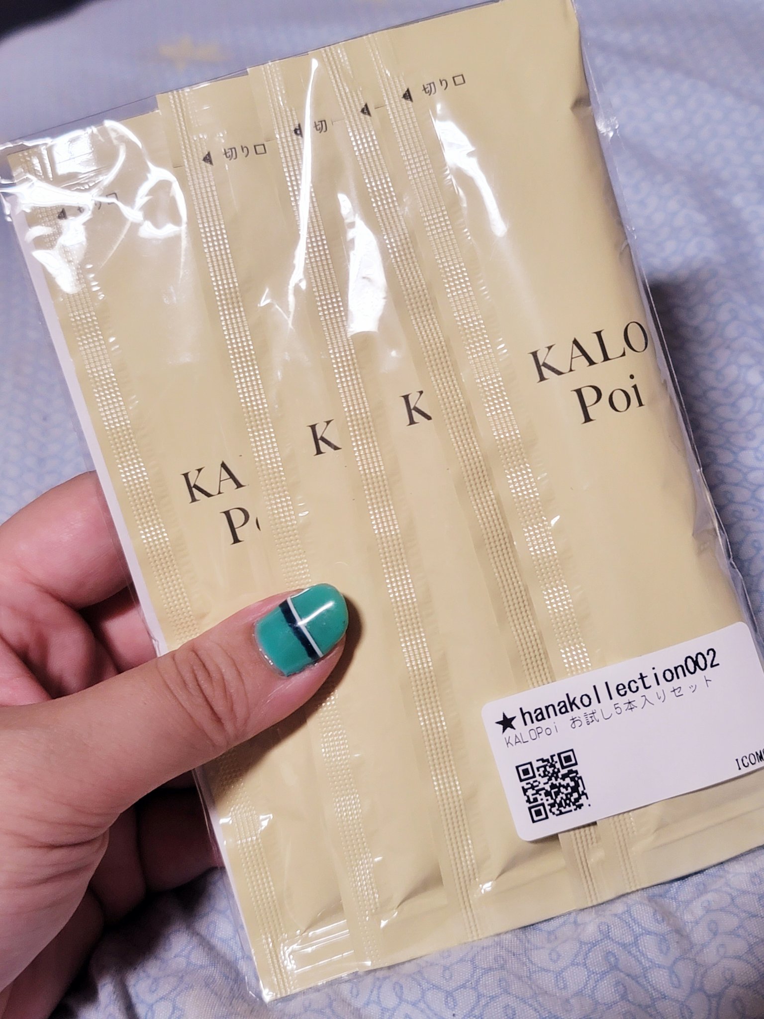 KALOPoi/HANAKOLLECTION/食品を使ったクチコミ（3枚目）