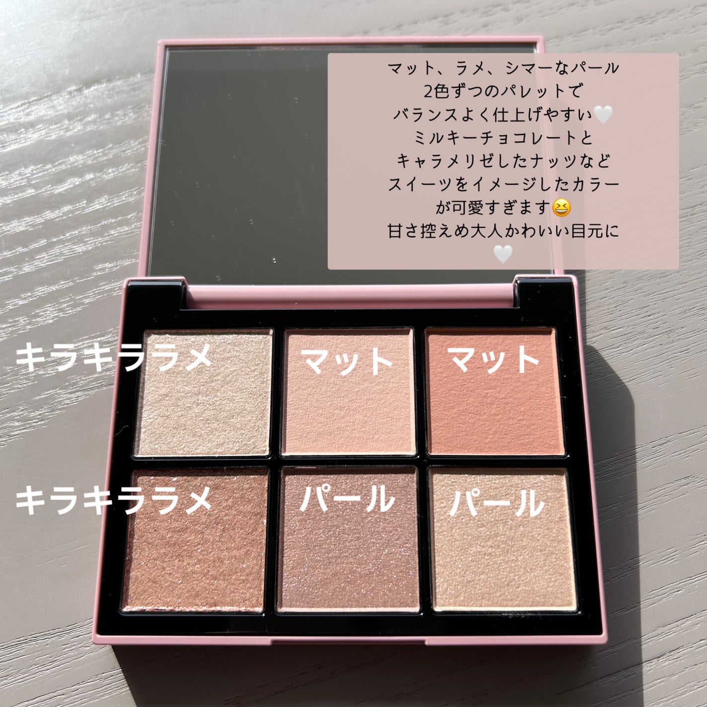 cocopucca on LIPS 「#甘いチョコレートメイク#甘いチョコレートメイク#はじめての投..」(2枚目)