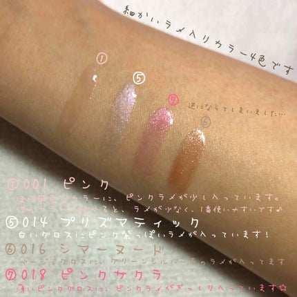 【旧】ディオール アディクト リップ マキシマイザー/Dior/リップグロスを使ったクチコミ(5枚目)