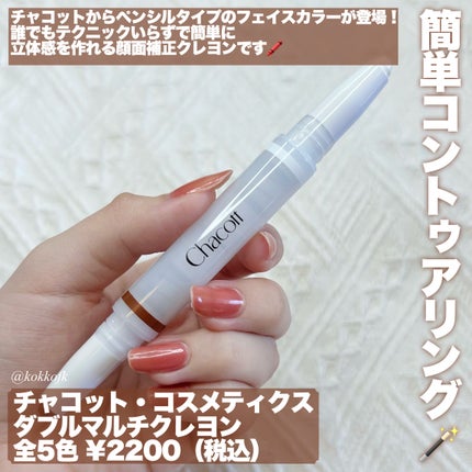 ããã«ãã«ãã¯ã¬ãšã³/ãã£ã³ããã»ã³ã¹ã¡ãã£ã¯ã¹/ã·ã§ãŒãã£ã³ã°ã䜿ã£ãã¯ãã³ãïŒ2æç®ïŒ