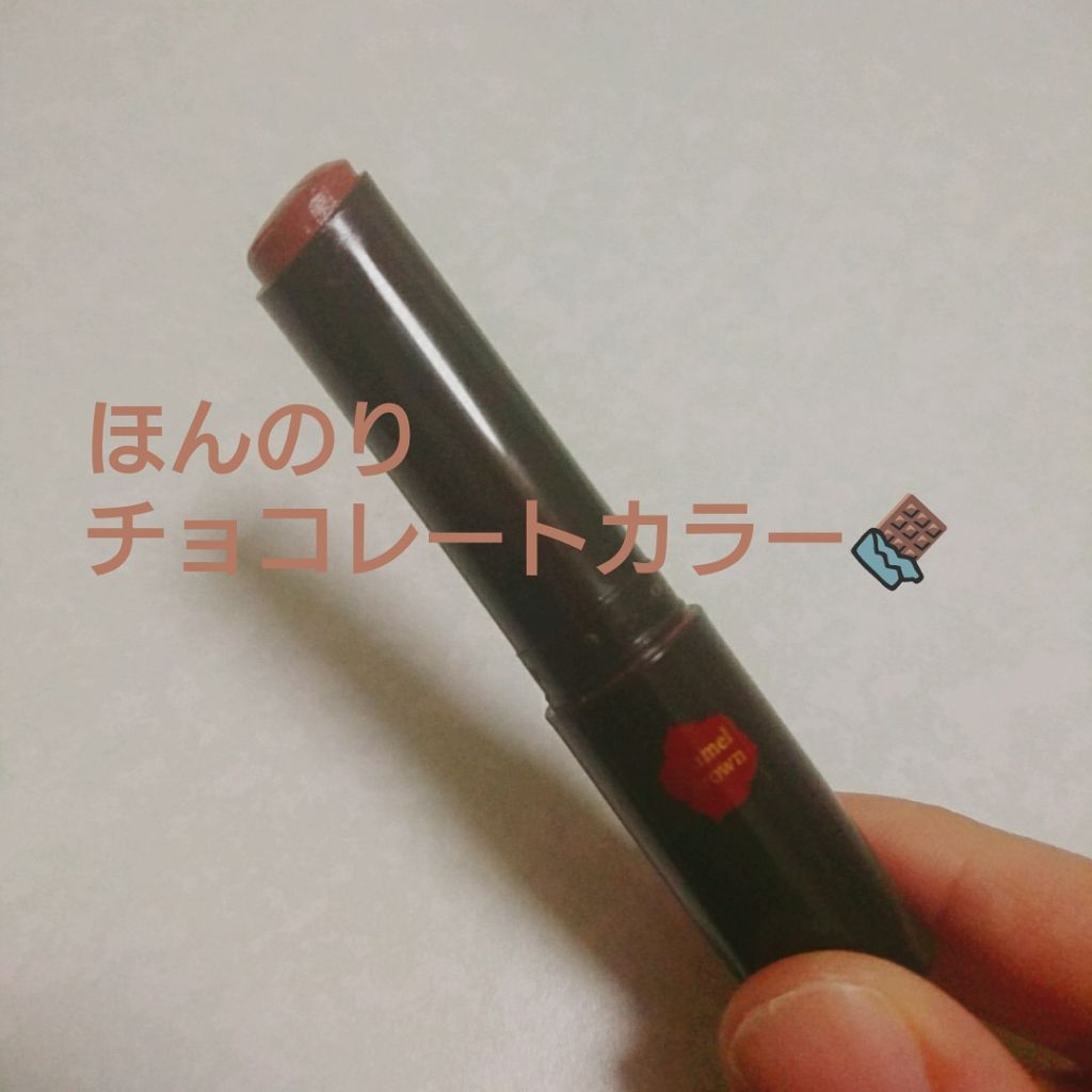 リップザカラー/リップザカラー/口紅を使ったクチコミ（1枚目）