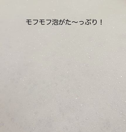 贅沢泡とろ 入浴料 スリーピングアロマの香り/お湯物語/保湿系入浴剤を使ったクチコミ(4枚目)