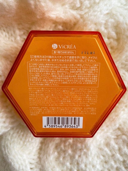 &honey クレンジングバーム モイスト/&honey/クレンジングバームを使ったクチコミ(5枚目)