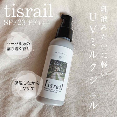 UVミルクジェル/TISRAIL/日焼け止め・UVケアを使ったクチコミ（1枚目）