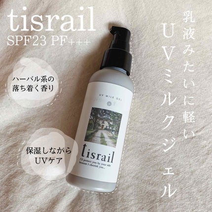 UVミルクジェル/TISRAIL/日焼け止め・UVケアを使ったクチコミ(1枚目)