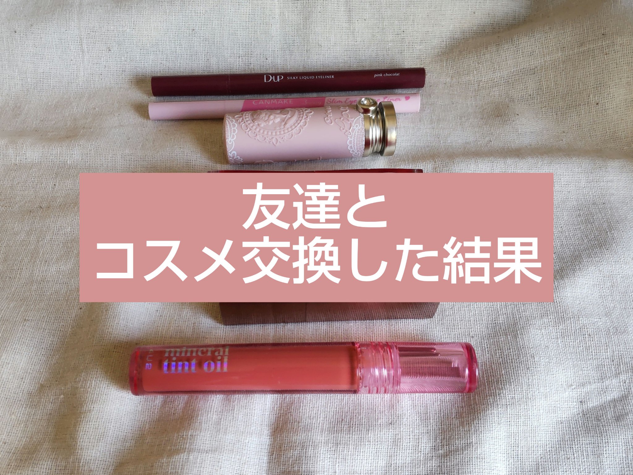 APPLE YOU グレーズフィルムルージュ #525 完熟メープル/Joocyee/口紅を使ったクチコミ（1枚目）