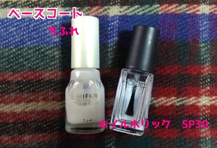 ネイルパーラー トップ&ベース/ネイルパーラー/ネイルトップコートを使ったクチコミ(2枚目)