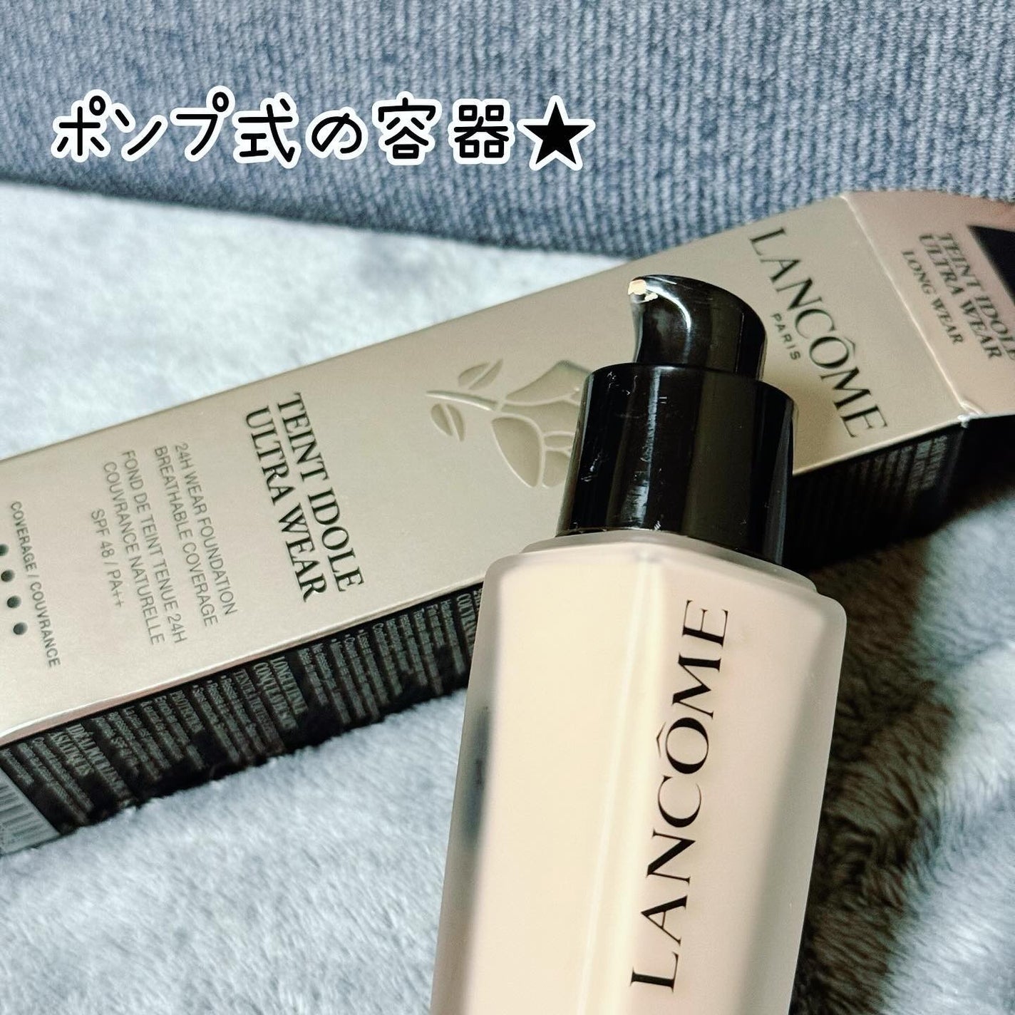タンイドル ウルトラ ウェア リキッド N/LANCOME/リキッドファンデーションを使ったクチコミ(2枚目)