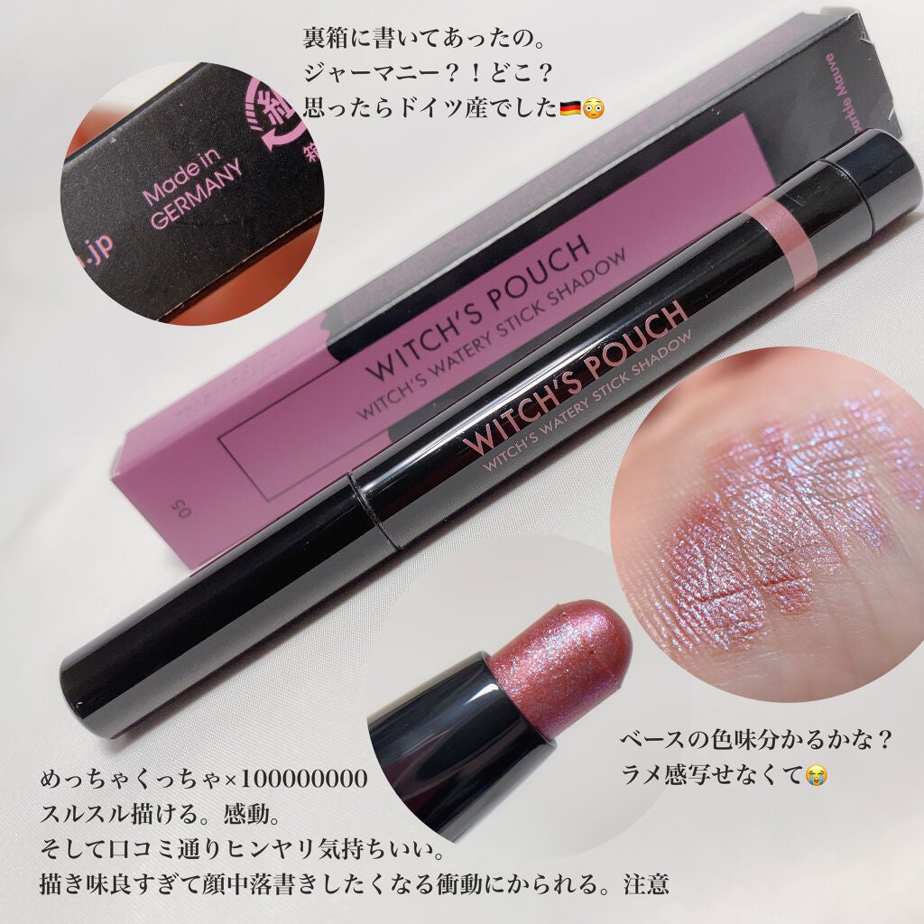 シングルカラーアイシャドウ/CEZANNE/単色アイシャドウを使ったクチコミ(5枚目)