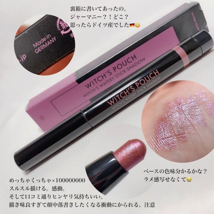 シングルカラーアイシャドウ/CEZANNE/単色アイシャドウを使ったクチコミ(5枚目)