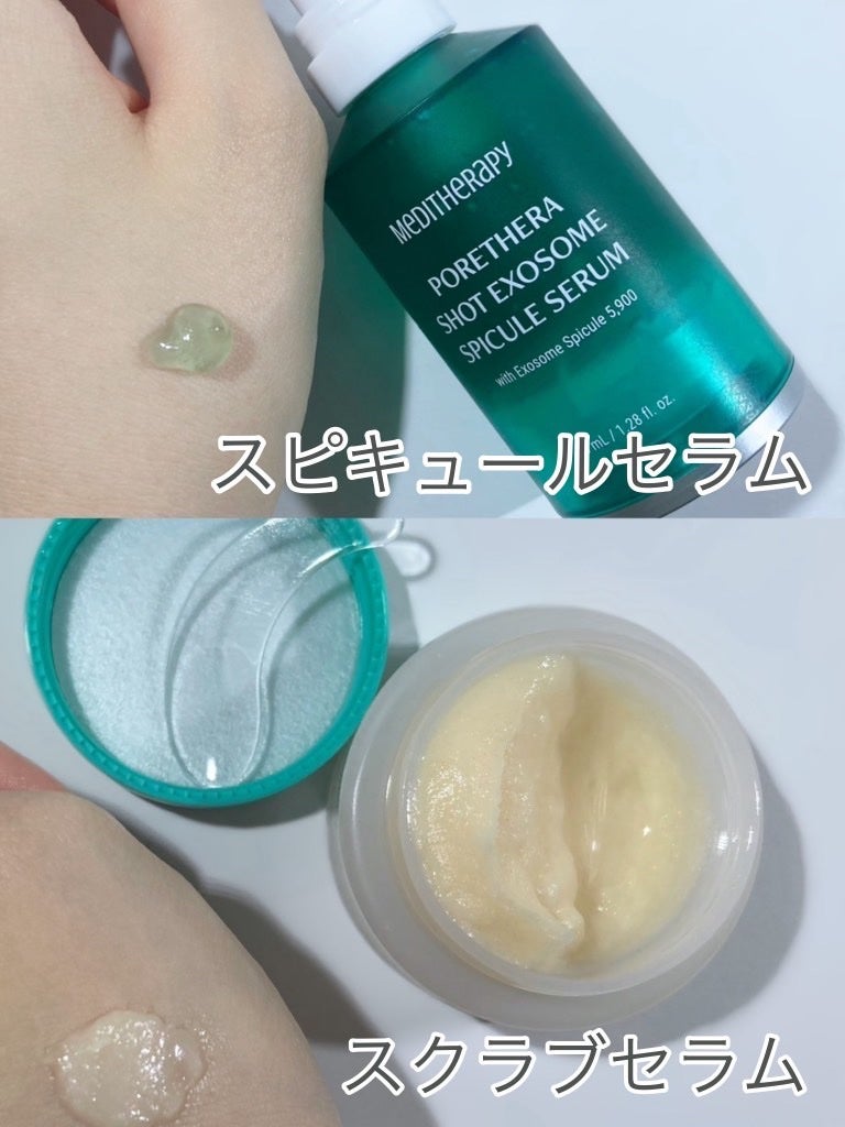 ポアセラメルティングスクラブセラム/MEDITHERAPY/美容液を使ったクチコミ(2枚目)