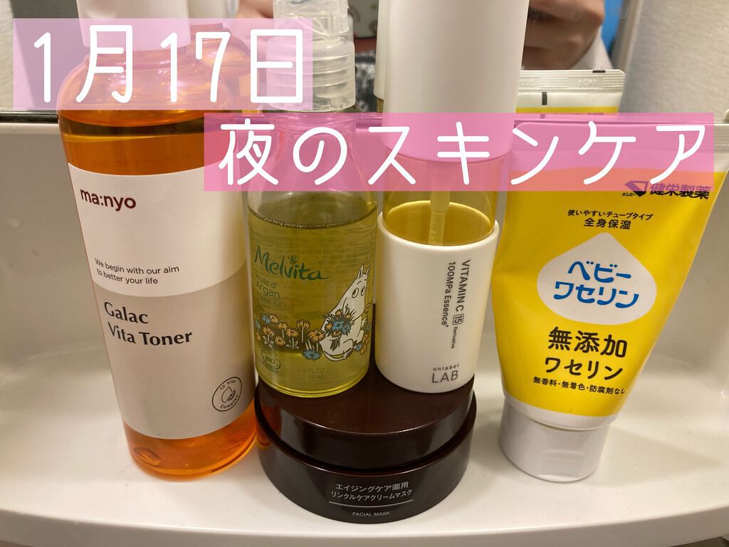 ME センシティブ 3/IPSA/化粧水を使ったクチコミ（2枚目）