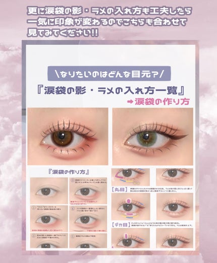 プロ アイ パレット/CLIO/アイシャドウパレットを使ったクチコミ(6枚目)