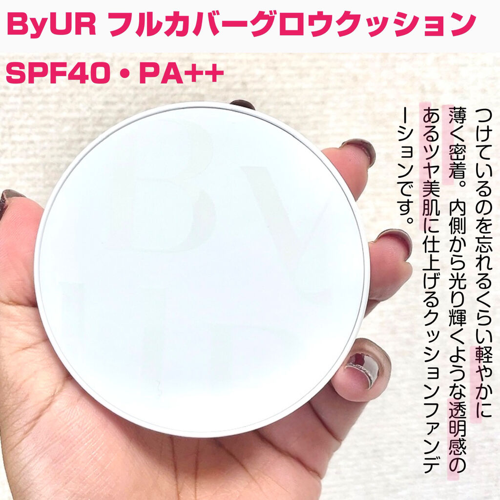 セラムフィット フルカバー グロークッション/ByUR/クッションファンデーションを使ったクチコミ（2枚目）