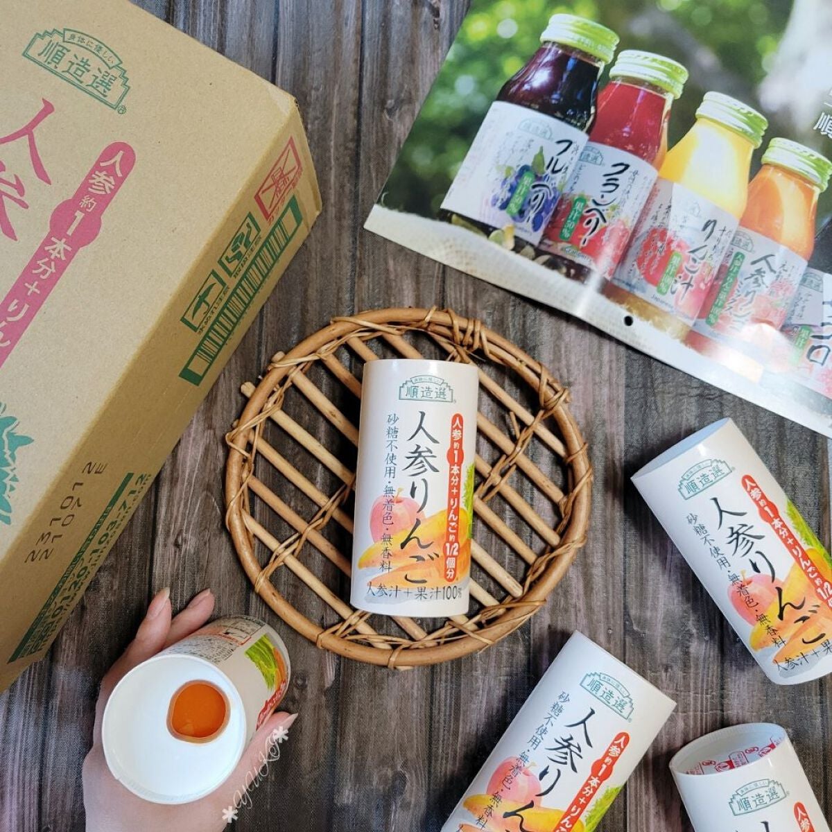 yuki on LIPS 「#drinkꙬ꙳/砂糖不使用…やのにめちゃ甘くて美味しい🥕🍎"..」(1枚目)