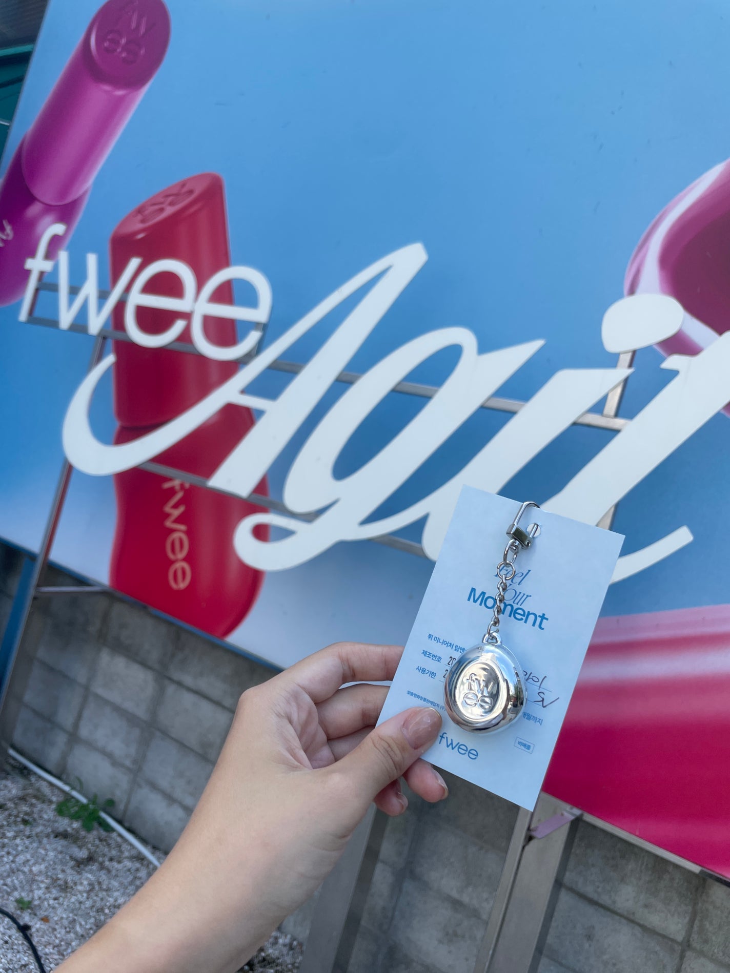 リップアンドチーク ブラーリープリンポット/fwee/口紅を使ったクチコミ(2枚目)