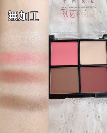 UR GLAM LUXE　4 COLORS EYESHADOW PALLET/U R GLAM/パウダーアイシャドウを使ったクチコミ（2枚目）