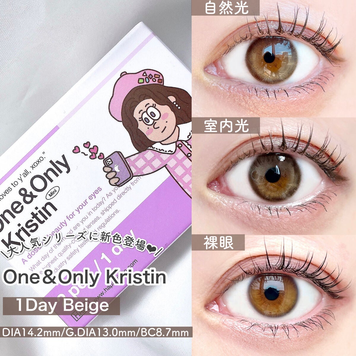 アディクション ザ アイシャドウ スパークル/ADDICTION/単色アイシャドウを使ったクチコミ(2枚目)