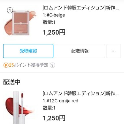 を使ったクチコミ(2枚目)