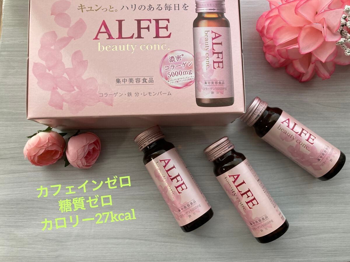 アルフェ ビューティコンク〈ドリンク〉W/アルフェ/美容ドリンクを使ったクチコミ(1枚目)