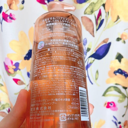 ザビューティ 髪のキメ美容素髪を守る バリアシャンプー/コンディショナー/エッセンシャル/シャンプー・コンディショナーを使ったクチコミ(2枚目)