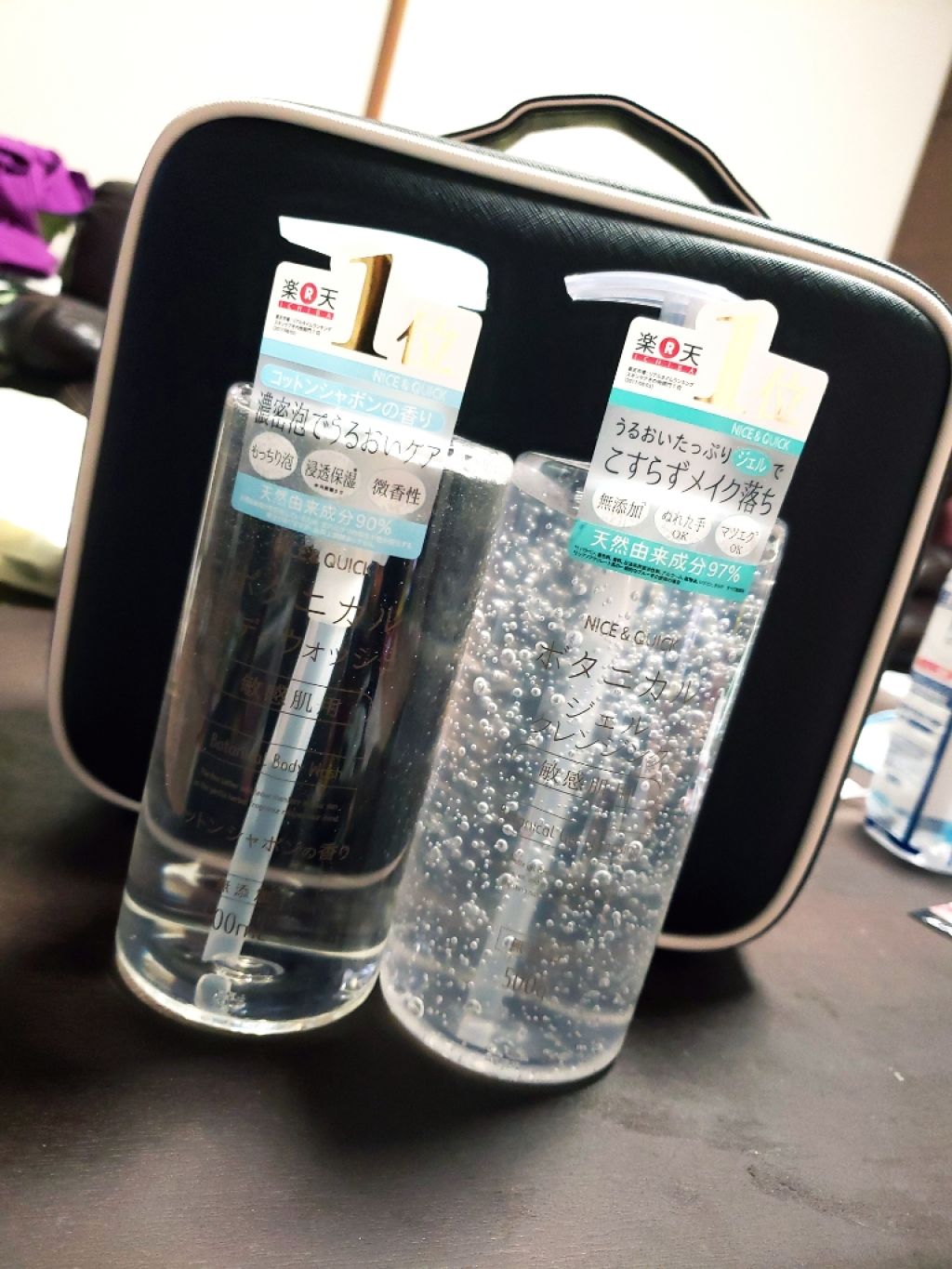 ボタニカルジェルクレンジング/NICE & QUICK/クレンジングジェルを使ったクチコミ(1枚目)