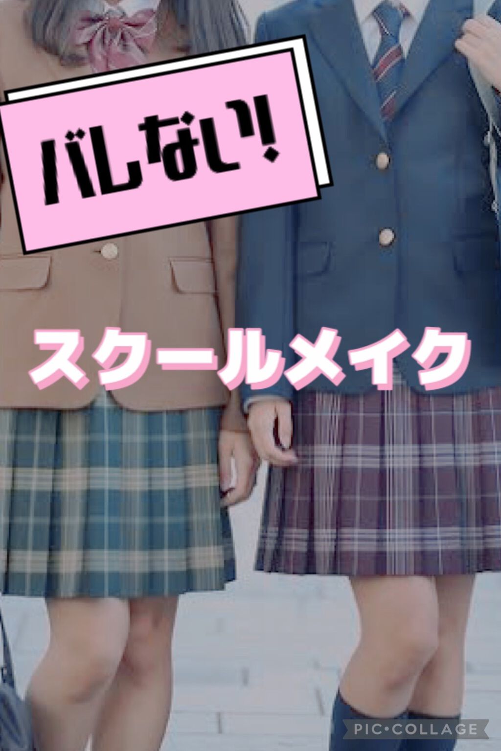 NO.71 アイラッシュカーラー/コージー/ビューラーを使ったクチコミ（1枚目）