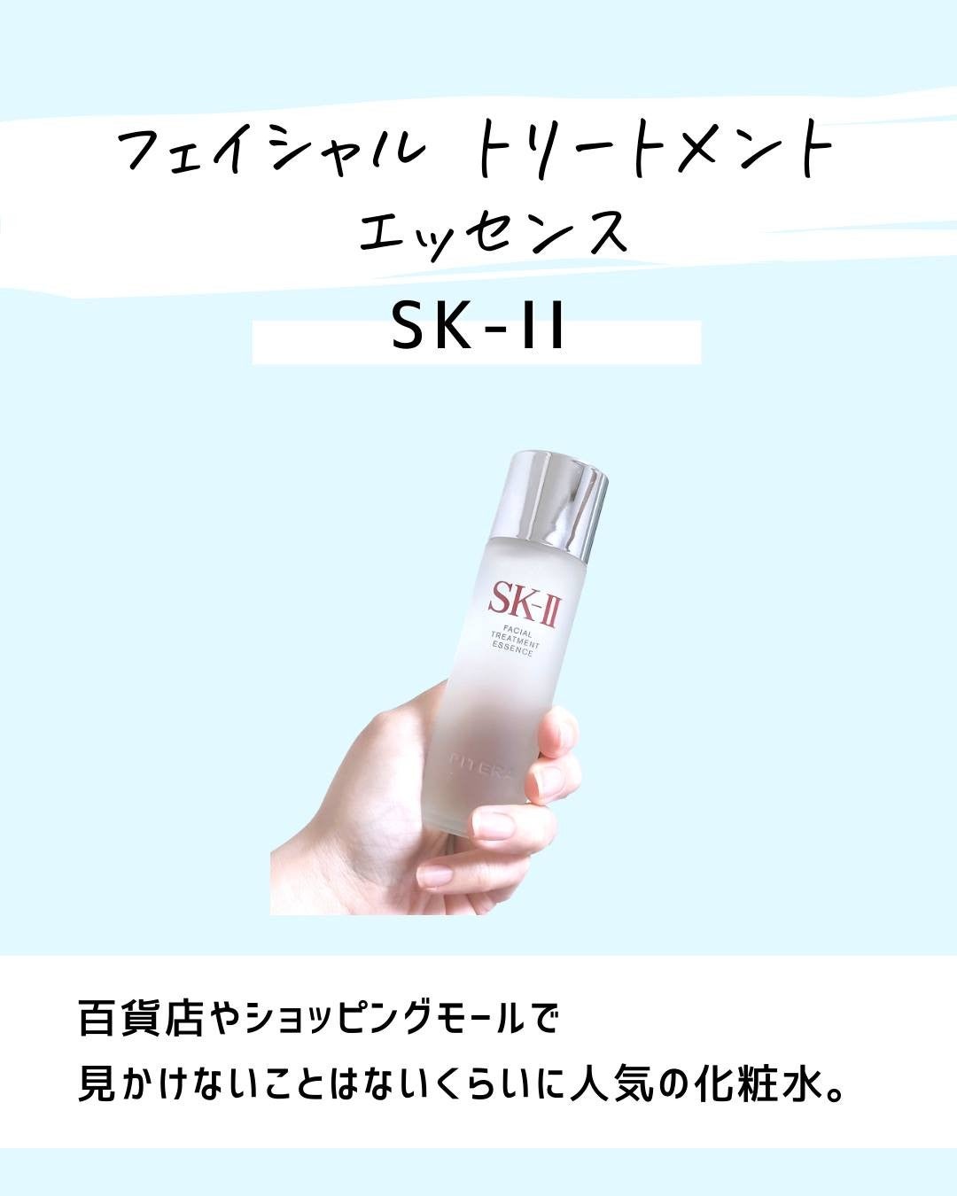 とまと村長@化粧品研究者 on LIPS 「←気になるスキンケアをチェック化粧品研究者のとまと村長です🍅と..」(2枚目)