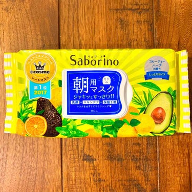 ＼ 今さらながらの ／

はじめてのサボリーノの目覚まシート🥑

スースーした！
シートは薄め！

だけど、薄すぎて扱いにくい⚡️
ってほどではなかったし
強いて言うなら

鼻の部分がシート少なすぎる😢