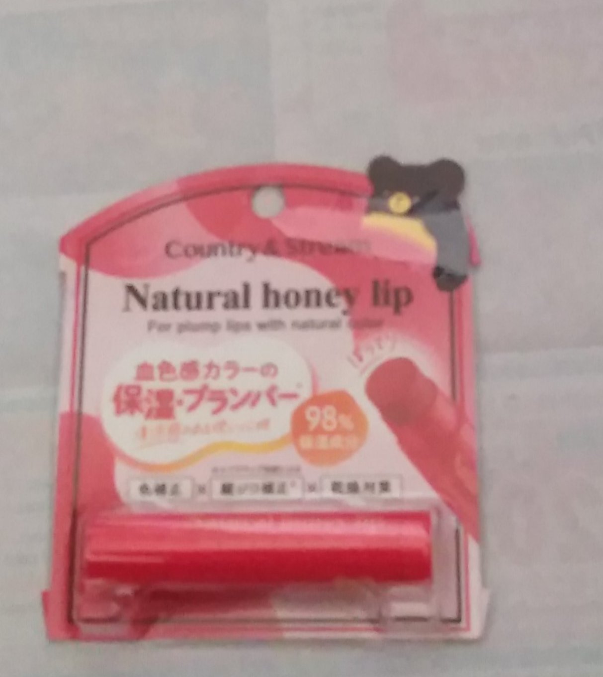 リップクリーム/カントリー&ストリーム/リップクリームを使ったクチコミ（1枚目）