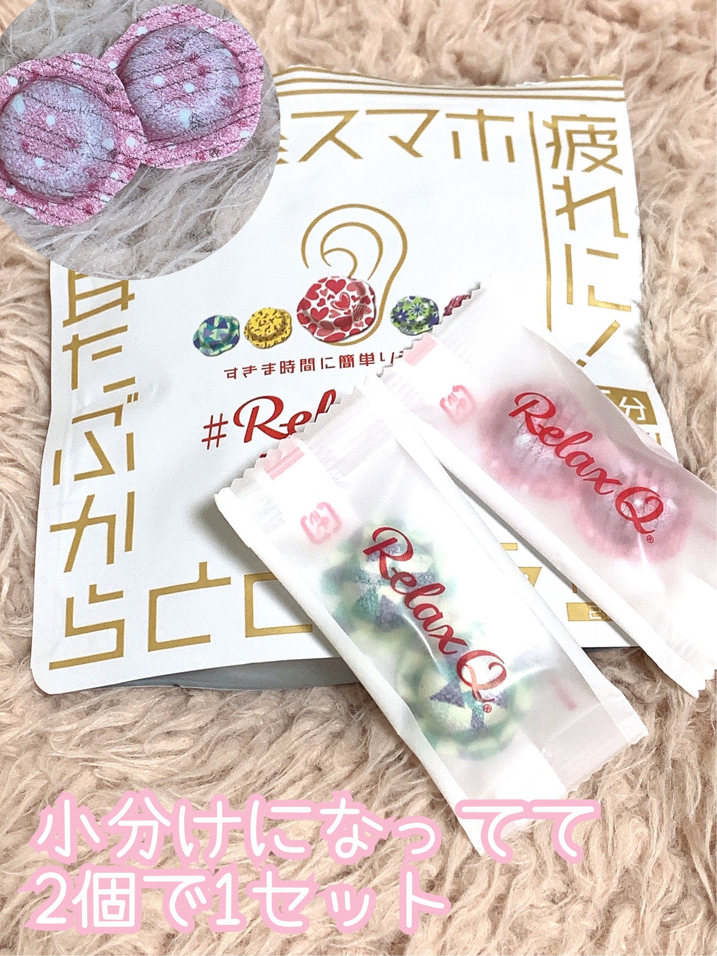 RelaxQ ほっとイヤリング/RelaxQ/ボディグッズを使ったクチコミ(2枚目)