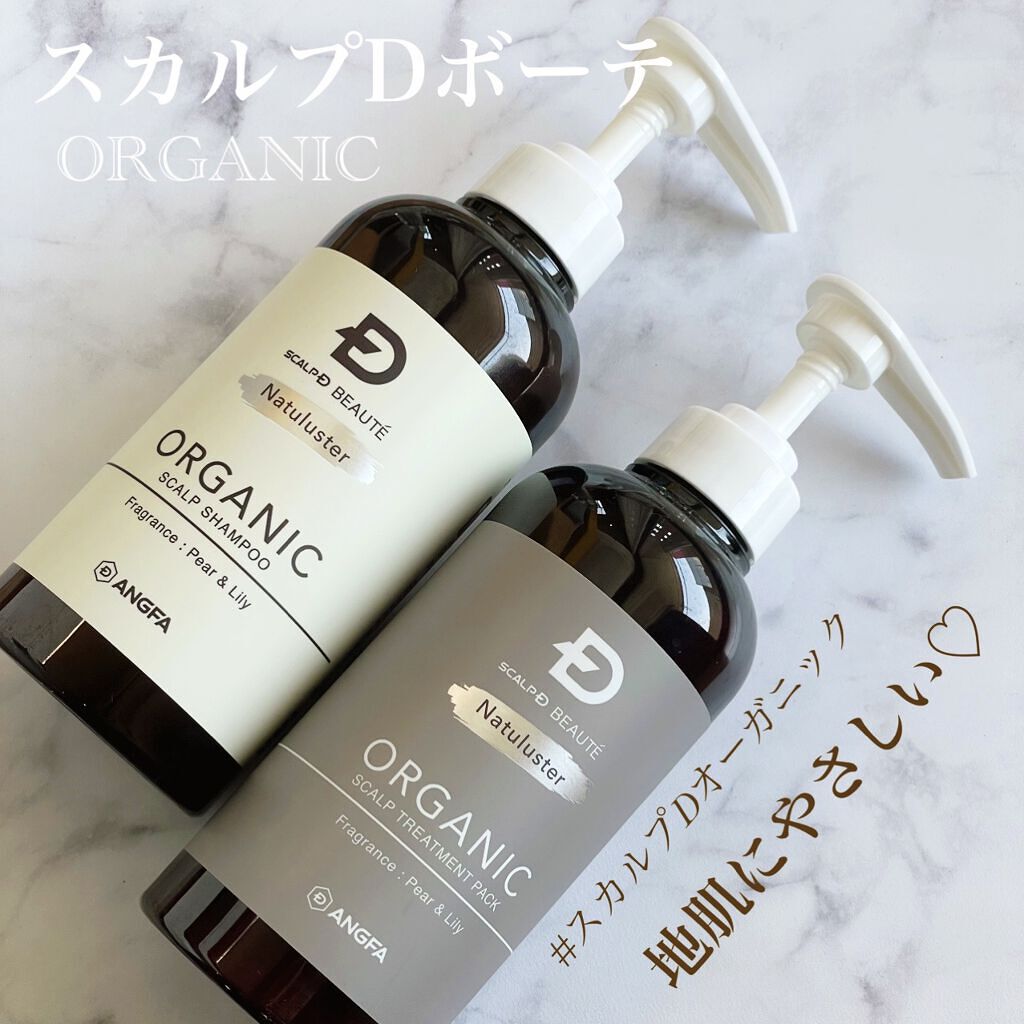 スカルプD ボーテ ナチュラスター スカルプシャンプー／トリートメントパック/アンファー(スカルプD)/シャンプー・コンディショナーを使ったクチコミ（1枚目）