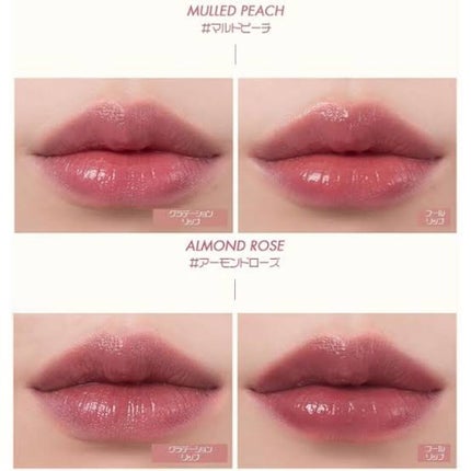 ジューシーラスティングティント/rom&nd/リップティントを使ったクチコミ(4枚目)