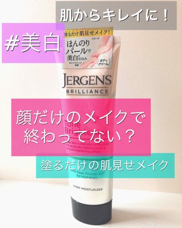 あおすず on LIPS 「こんにちは～😊今回はリップスさんからいただいた商品でとっても良..」（1枚目）