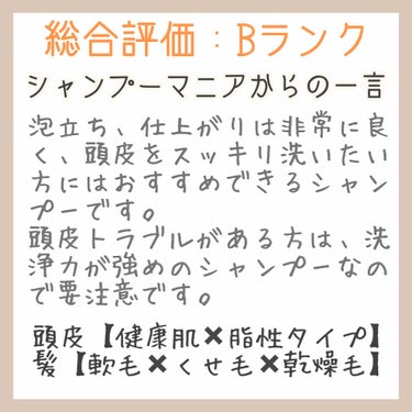 インナーコンフォートシャンプー／インテンシブリペアトリートメント（スリーク＆リッチ）/ココンシュペール/シャンプー・コンディショナーを使ったクチコミ（6枚目）