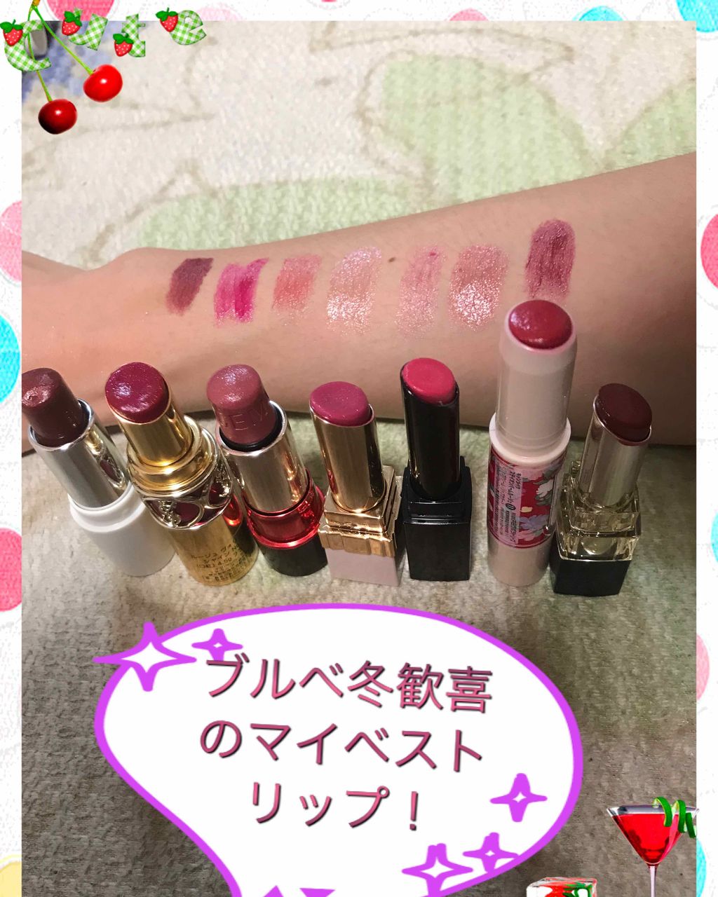 ルージュ ヴォリュプテ シャイン/YVES SAINT LAURENT BEAUTE/口紅を使ったクチコミ(2枚目)