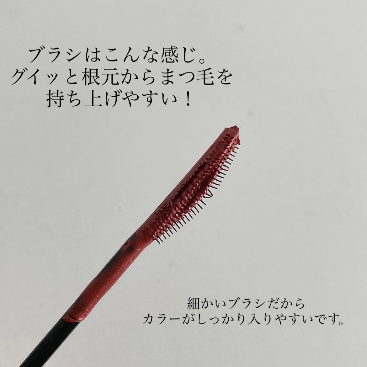 スカイハイ/MAYBELLINE NEW YORK/マスカラを使ったクチコミ(2枚目)